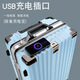 
Ou Yao hard shell suitcase women's high-value clipping password box student aluminum frame trolley box men's large capacity thickened suitcase light blue/upgrade hook model/USB charging interface 26 inches [need to be checked, damaged and replaced]