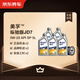 Jingdong Car Maintenance Annual Card Mobil Zongchi Edition JD7 Series 2nd Annual Card Ready in store. 0W-20 API SP 5L