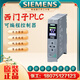 Siemens S7-1500CPU1518 1517 1516 1515 1513 1511-1 2 3 4 6ES7512-1ck01-0AB0