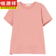 Hengyuanxiang Mutter mittlerer Mutter Sommer kurzärmeliges T-Shirt für Frauen reine Baumwolle dünne Stil Plus Größe Lose lässig Fett MM Slim und vielseitiges Top Black [9896 Modelle] XL 115-130jin [Jin gleich 0,5 kg]