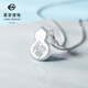 Caibai Jewelry Platinum Pendant Pt950 Platinum Fortune Shattered Ice Gourd Pendant Without Chain Price Approximately 4.25g