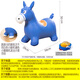 Jaja juguetes infantiles para niños caballo 3-6 años balanceo de caballo inflable guisante de guisante inflable kindergarten sense entrenamiento de la escuela de cumpleaños regalo