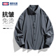 GENIOLAMODE长袖衬衫男纯色简约基础款夏季薄款青年学生百搭上衣服