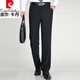 Pierre Cardin Brand Herrenanzug Hosen für Männer Sommer dünn drapiert gerade Maulbeer -Seidenanzug Hosen Geschäfte Casual Work Hose schwarz 9902 Sommer dünn 29 2 Fuß 2 Taille