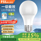 Foshan Lighting (FSL) LED bulb, ultra-bright energy-saving light source, flicker-free RG0 exemption level blue light, first-class energy efficiency bulb E27 screw socket 12W white light Mingyao series