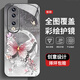 The new high-sensory Honor 90 GT protective case with dust-resistant dust-resistant shell Honor 90 Pro Pearl Butterfly High-end Women's Trend Pearl Butterfly AGJWB1283-Electro-Silver Honor 90[+ Screen saver]