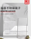 
Sweet Miaomiao Commercial Refrigerator Grill Stainless Steel Square Pipe Freezer Layer Steamed Cabinet Layer Disinfection Cabinet Layer Shelf Shelf Thick 16852 Snap 8