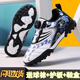 Harrow Little Yellow Duck HAL.Duck Kinderfußballschuhe gebrochene Nägel 06 bis 12 Jahre altes Button Training Jungen und Mädchen mittelgroß 9893 Broken Nails White [Geschenksocken] 28 Innere Länge 17.8