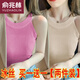 俞兆林（YUZHAOLIN）品牌单/两件冰丝挂脖吊带背心女内搭春夏设计感螺纹外款无袖打底 695白色+黄色 S 75-90斤