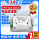 YUNSANDA DC DC power filter 220V anti-interference harmonic signal EMI purifier CW4L2 YS83Q2DN1A bipolar rail