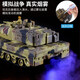 Yunya Kinder großer Fernbedienungskontrolltankfahrzeug Crawler Electric Offroad Panzerfahrzeug Militär Spielzeug Urlaubsgeschenk für Jungen 33 cm können Wasserkugel Spray Tank 1. Juni Kinderurlaubsgeschenk auf den Markt bringen