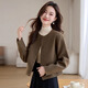 Romon (Romon) Mantel für Frauen Französischer kleiner Duftstil Elegant Short 2025 Herbst und Winter Neues High-End- und Elegant Small Person Top Hafer Farbe M (90-110jin [Jin ist 0,5 kg])