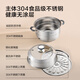 Jingdong Tokyo steamer household 304 stainless steel soup pot thickened stew and steam integrated gas stove household double layer 28cm