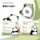 OCEOCE Panda Car Aromatherapy Air Diffuser Magnetic Perfume Ornament Long-lasting Fragrance Solid Deodorizing Fragrance Pomelo White Dawn