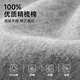 海澜之家保暖内衣男士秋衣秋裤男100%纯棉抗菌防螨秋冬季内衣圆领保暖套装 100%纯棉抗菌防螨-黑色 XL /175(体重130-150斤)