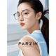 帕森 PARZIN定制光学眼镜女 范丞丞同款时尚方框素颜可配蔡司镜15838 蔡司佳锐1.74冰蓝高清膜(单光)[