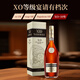 Kaiser Noble Brandy Xo Wine importé de France France à 40 degrés Wine and Spirits 700ml Huangjue Zunshe 100 Boîte-cadeau Limited Boad Gift Verre 700 ML 2 Bouteilles (Ratio Cost-Performance)