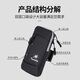 Huili running mobile phone arm bag for men and women outdoor fitness running mobile phone bag carrying artifact burgundy