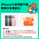 Yise [2 штуки] подходит для iPhone15promax, смягченная пленка Corning Apple 15promax Мобильная пленка, мобильная пленка, корнинг-мембрана HD Anti-Fingerprint