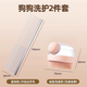 QiOh Dog Grooming Set Pet Bath Brush Essential Supplies Dog Hair Comb Special Nail Clippers Bath Gloves Magic 2-piece Dog Care Set