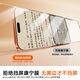 Tulas unbounded film, strong anti-fingerprint and super smooth, suitable for iphone17promax tempered film, Apple 17pro mobile phone film without black edges, air high-definition anti-fall dust-free warehouse film for iPhone 17 Pro Max, buy one get one free, professional protective tempered film丨Free dust-free warehouse丨Beijing warehouse