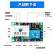 Suitable for delay relay module pulse trigger power off cycle timing circuit switch 5V 12V 24V YYC-2S 12 YYC-2S 5V