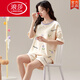 Langsha Summer Damen Selbstverschleimert Brustpyjama Set reine Baumwolle dünne große koreanische Art.