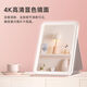 DOCO LAB Folding Mirror LED Beauty Mirror Makeup Light Mirror Desktop Mirror 8.5 Inch White + Foldable