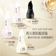 Yangyuan Qing Yunnan Baiyao Anti-Deletion Shampoo 210ml flauschiger Starker Shampoo Slime Fluffy Gold Kürbis
