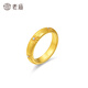 Old temple pure gold gold inlaid gold gold inlaid retro ring gold diamond inlaid birthday gift for girlfriend Chinese Valentine's Day gift