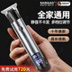 Sawang German hair clipper, professional hair clipper, special electric clipper for shaving bald head, child and adult home self-hair clipper, self-cut clipper, hair salon special barber shop, business black, imported movement (quiet, safe and not stuck)