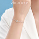 Zokai Heart-beating Love Platinum Bracelet Pt950 Platinum Plain Chain Bracelet 2025 Heart-shaped Style as a Gift for Your Girlfriend, About 4.29g, More Refund, Less Replenishment