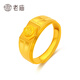 Laomiao gold ring men's foot gold boutique 5G square mirror wide gold ring as a birthday gift for your boyfriend or elders, about 7.4g