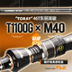 
HISTAR Gan Jiang Luya pole Quickly adjust Mandarin fish erect mouth bass long throw straight handle gun handle Luya pole Ma Xiaolei same model 2.03m Gan Jiang Luyao handle M-two-section rod [C-682M
