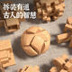 Little Wandou Luban Lock Hole Block Lock Полный комплект интеллектуального блокировки учеников начальной школы и строительных блоков Tenon 6 детский