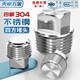 Tianzhuo Hardware 304 stainless steel outer square plug pipe plug screw plug outer square wrench bulkhead PT/NPT oil plug 2 minutes 4 minutes 6 minutes PT1-1/4 316 material