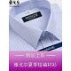 CEO雅戈尔男士短袖衬衫夏季棉免烫中年休闲商务职业正装格子衬衣服 短袖DX6629 45
