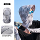 Amadeus Degora sun protection fishing mask men cover face and neck summer veil neck guard ice silk neck scarf men Meteor Gray XL