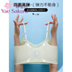 YAE SAKURA summer thin invisible tube top liquid foundation underwear women's seamless ice silk suspenders spaghetti straps beautiful back all-in-one bra Y- invisible skin (liquid foundation) M (80-95Jin Jin equals 0.5 kg) suitable for 32/70ABC