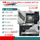 华硕（ASUS）/Z690主板Z690-P/A/E/F GAMING吹雪Z690MTUF LGA1700主板 -D4  GA Z690-A