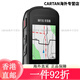 佳明（GARMIN）Edge540精英版环法自行车码表地图导航无线GPS户外骑行山地公路车 Edge840精英版