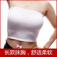 Summer white modal bra-wrapped polycotton base bra long anti-exposure thin tube top for women without pads large size 2 pieces white 29 styles L (100-130Jin Jin equals 0.5kg)