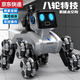 Qilicai Electric Intelligent Maschinenhund Spielzeugauto Auto acht Räder Kindergeste-Geste Drei-Sensor-Fernbedienung Auto Boy Geschenkroboter Upgrade Einsteuerung Interaktive Demonstration + Handle acht Rad Haltung Double Electric Ersatz 2 Sätze Lithiumbatterien + Fernbedienung Batterie + Schraube