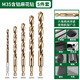 GREENER drill bit twist drill stainless steel special high hardness punching steel hexagonal handle carbide containing cobalt 304 metal nemesis 4.0mm (5 pieces)