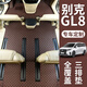 Youshu adapted to 25 Buick gl8 Luzun Exclusive Foot Pad 05GL8653T Business Class 652T ES Fat Head Fish S Light Black Rice Single-layer Foot Pad