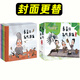 
[JD Express] 5 volumes of dear ancient friends, hardcover, hard shell, children's science popularization picture books, picture books, comics, enlightenment, ancient Chinese history stories, books, national treasures, legends, humor, funny, Chinese traditional culture museum knowledge first grade 678 [JD Express] [Hardcover] Dear ancient friends,