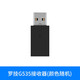 罗技LogitechG耳机接收器g435/533/733//A40/Gprox声卡配件 g733耳机麦克风紫色