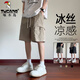 Specht-Werkzeug-Shorts für Jungen im Sommer Dünnstil 2025 neuer Stil für Teenager und Schüler der Junior High School Ice Seide coole Freizeitfünf-Punkte-Hosen DK701 Grau-grüne Qualitätssicherung XL 130-150jin [Jin gleich 0,5 kg]