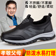 Adachiaki's official website shoes for autumn leather anti-slip middle-aged and elderly sports shoes for men's soft sole waterproof and steadily for women 9207 women's purple 39