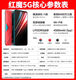 Red Magic NX659J 5G E-Sports Gaming Mobiltelefon 5S 5G Snapdragon 865 Red Magic 5G (8+128) Nur Schwarz neu